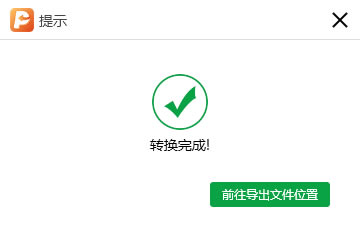 ����PDFת����ѹ��PDF��ͼ7