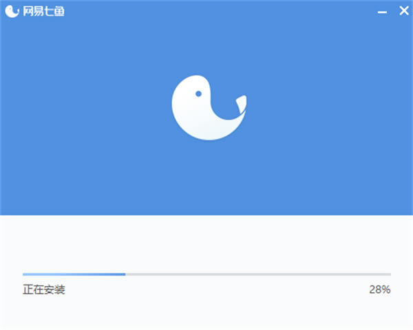 软件安装方法截图2