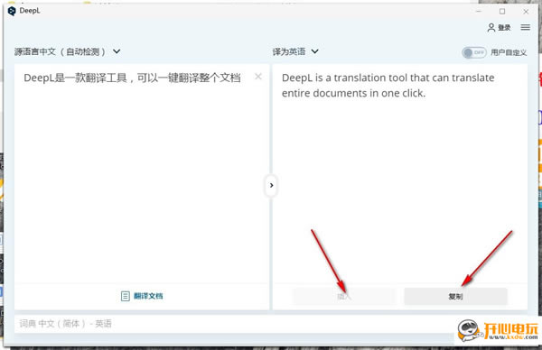 DeepL���������԰�ʹ��˵��