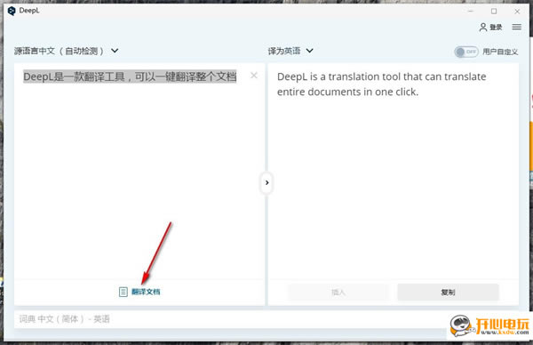 DeepL���������԰�ʹ��˵��