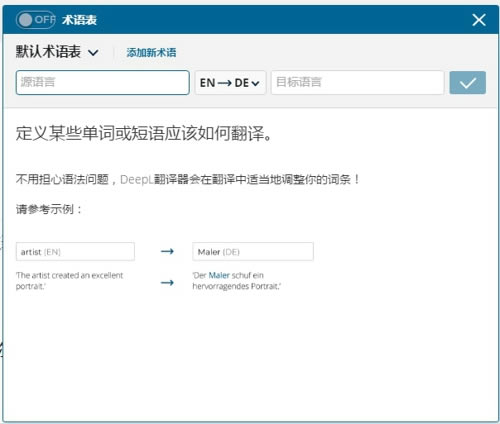 DeepL���������԰泣������