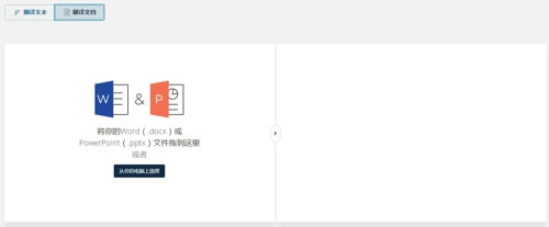 DeepL���������԰泣������