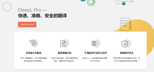 DeepL���������԰泣������