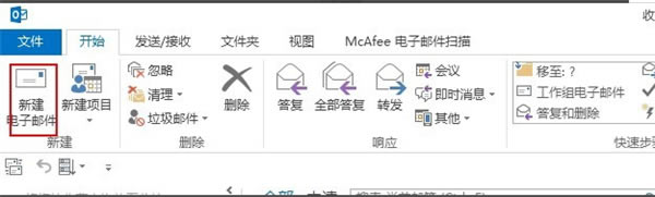 Outlook�����ʼ�ǩ��������ͼ1