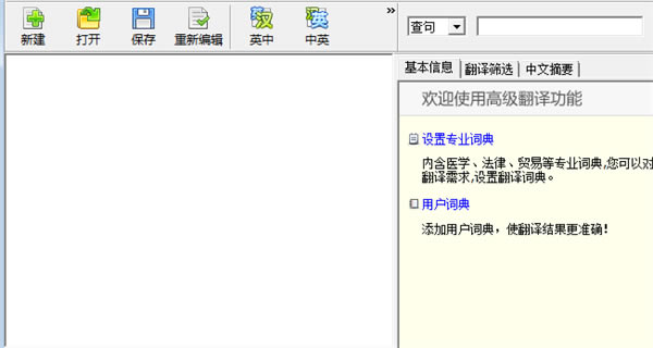 ����ɽ����2003����ɽ������˰����� v1.0 �ر��-��վ