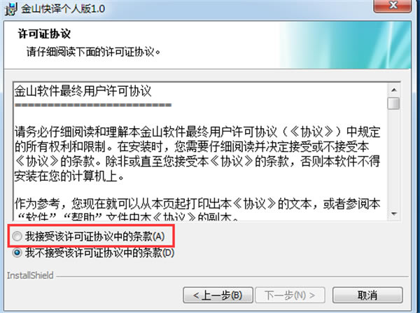 ��ɽ����2003������װ��ͼ2