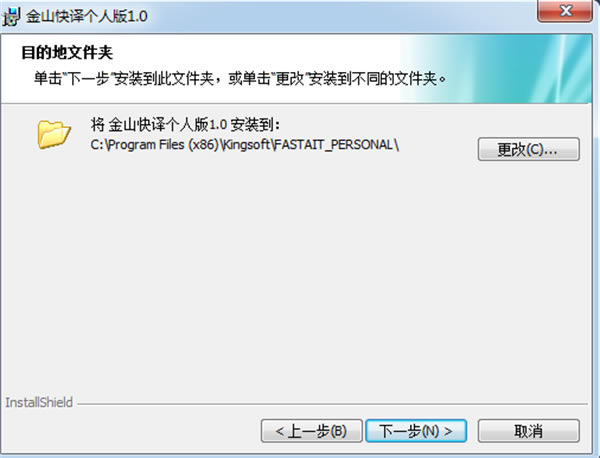 ��ɽ����2003������װ��ͼ3