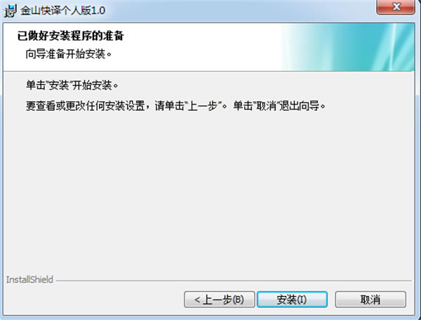 ��ɽ����2003������װ��ͼ4