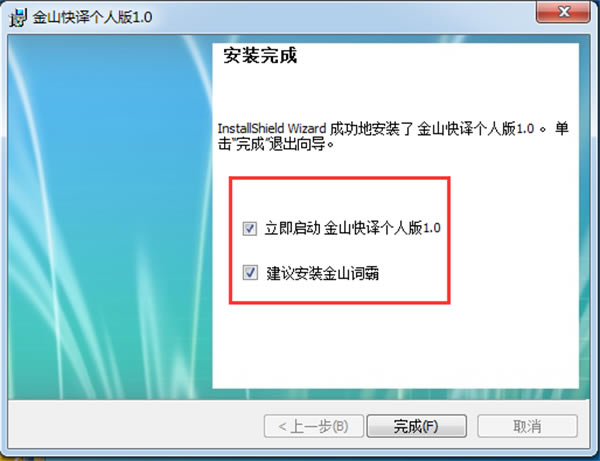 ��ɽ����2003������װ��ͼ6