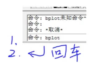 Batchplot������ӡ����ʹ�÷���3