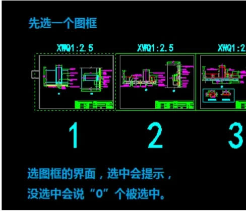 Batchplot������ӡ����ʹ�÷���6