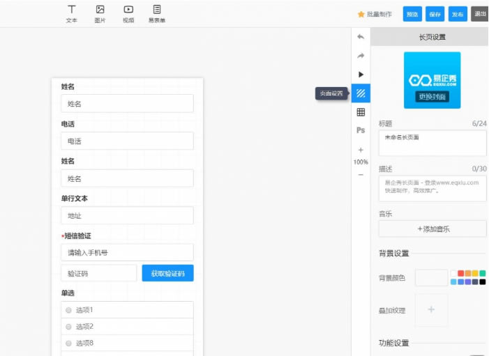 ������PC��ʹ�÷�����ͼ