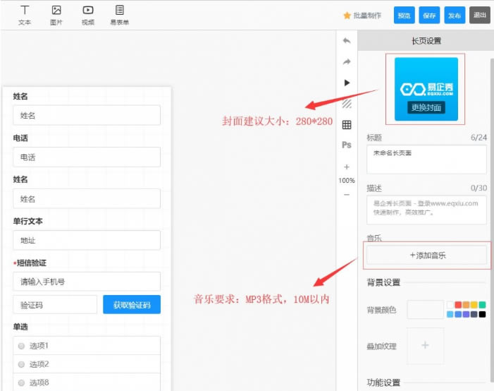 ������PC��ʹ�÷�����ͼ