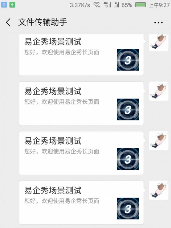 ������PC��ʹ�÷�����ͼ