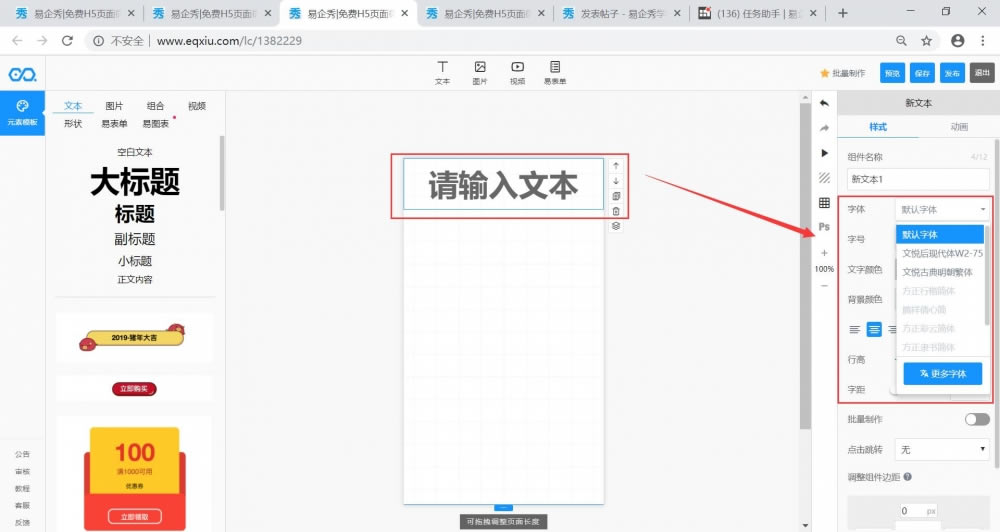 ������PC�������ı�
