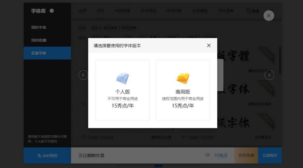 ������PC�������ı�