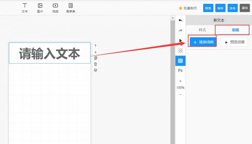 ������PC�������ı�