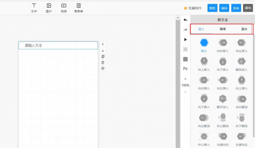 ������PC�������ı�