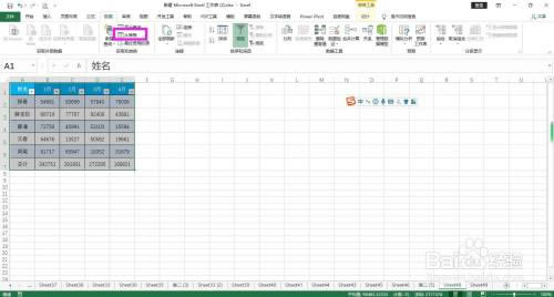 怎么查看Power query中函数的功能和使用方法2