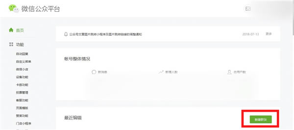 ֱ�Ӹ��������ȥ��ͼ3