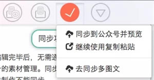 �������׵�ͬ�����ܽ�ͼ5