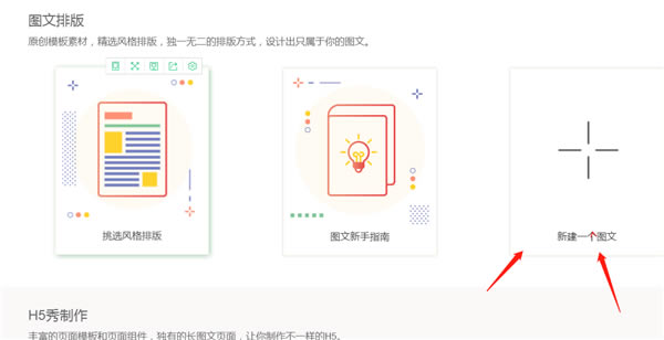 ���ױ༭�������ַ�����ͼ1