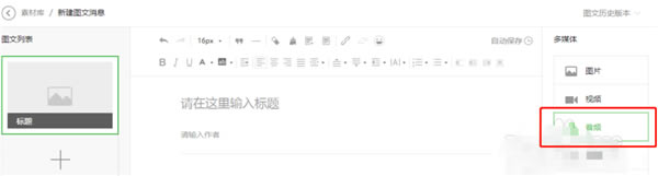 ���ױ༭�������ַ�����ͼ3