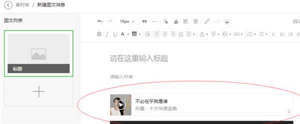 ���ױ༭�������ַ�����ͼ4