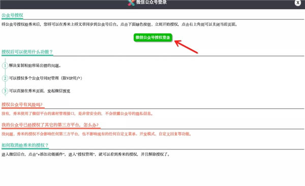 �������׵�ͬ�����ܽ�ͼ2