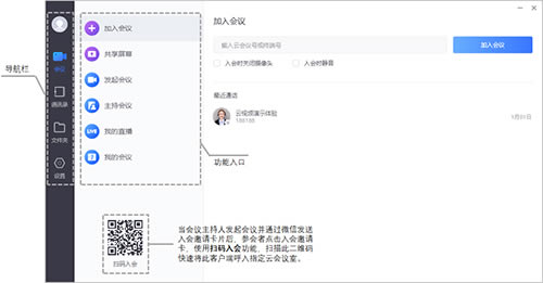小鱼易连使用教程1