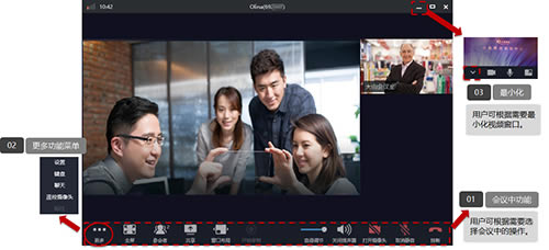 小鱼易连使用教程3