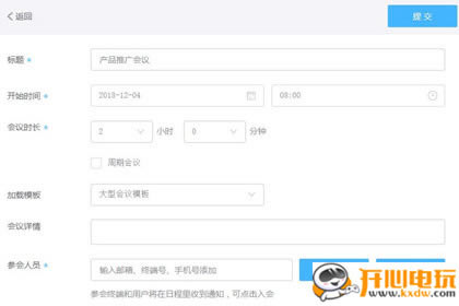 小鱼易连常见问题1