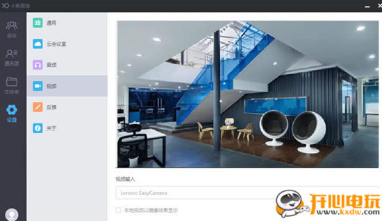 小鱼易连常见问题3