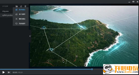 小鱼易连常见问题7