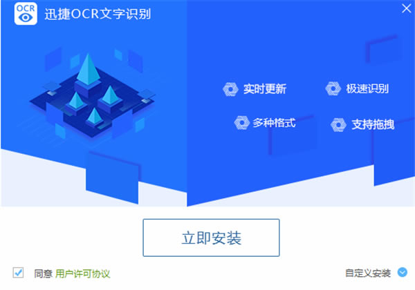 Ѹ������ʶ����԰氲װ�̳�1