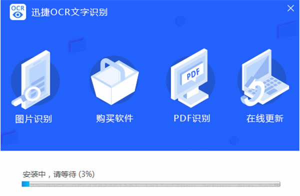 Ѹ������ʶ����԰氲װ�̳�2