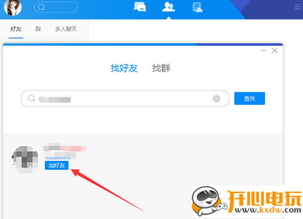 ��ѶTIM�ٷ���ʹ�÷���1