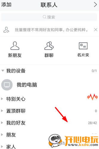 ��ѶTIM�ٷ���ʹ�÷���2