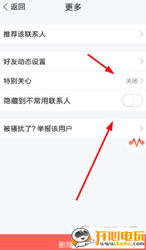 ��ѶTIM�ٷ���ʹ�÷���3