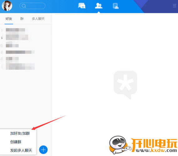 ��ѶTIM�ٷ���ʹ�÷���