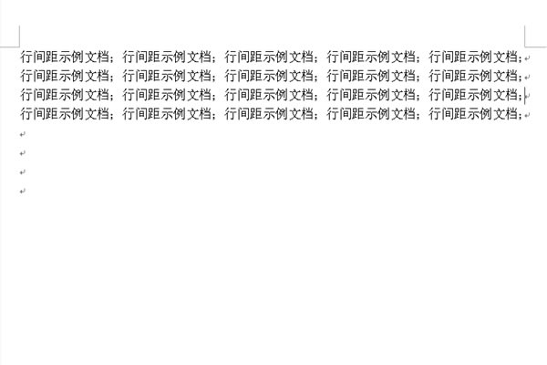 【Word文档电脑版下载】Word文档官方下载 v2021 免费版最新版(附安装激活教程)-本站