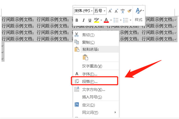 【Word文档电脑版下载】Word文档官方下载 v2021 免费版最新版(附安装激活教程)-本站