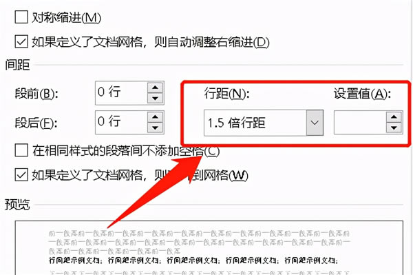 【Word文档电脑版下载】Word文档官方下载 v2021 免费版最新版(附安装激活教程)-本站