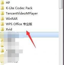 WPS2021怎么激活