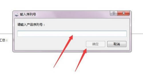 WPS2021怎么激活