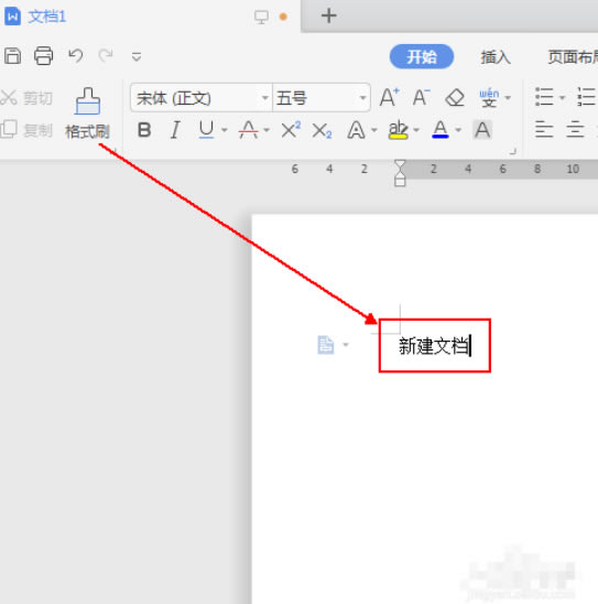 wps2021怎么新建word文档