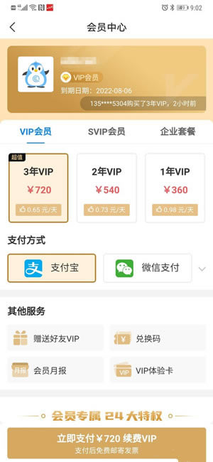 �����ƽ��