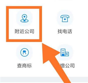 ������ô����������ҵ�绰