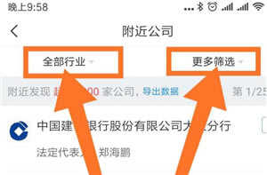 ������ô����������ҵ�绰