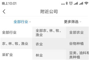 ������ô����������ҵ�绰